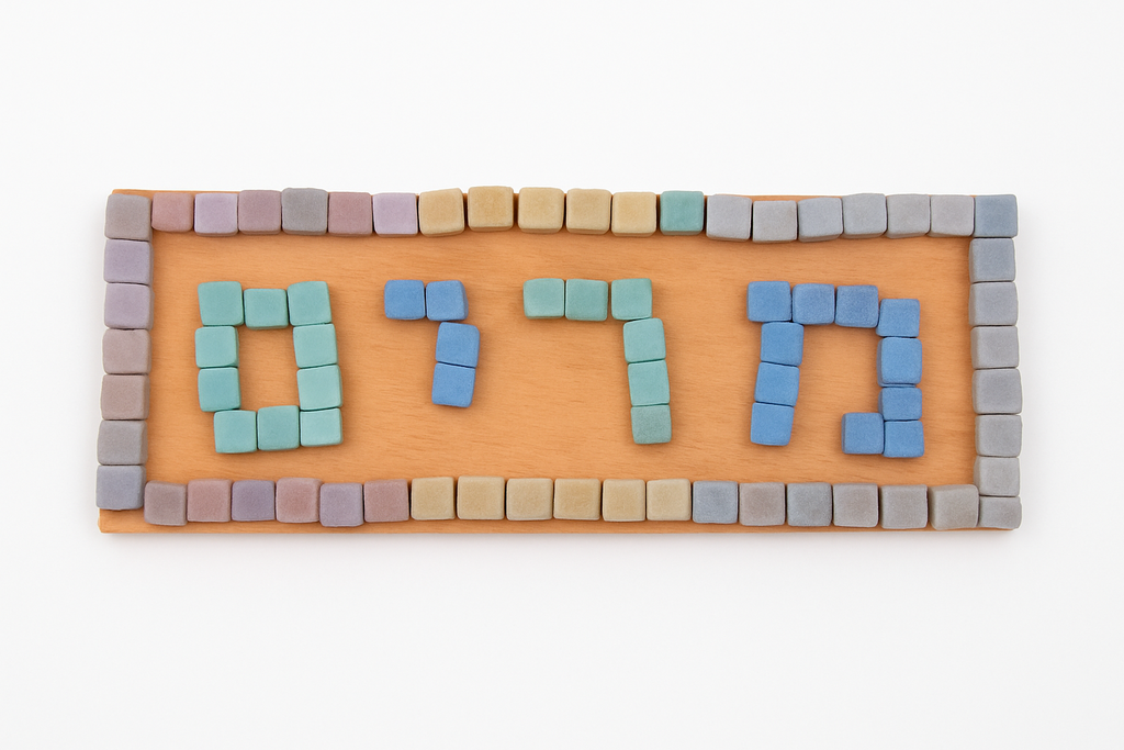 Creative Mosaic Kits- Tile Options